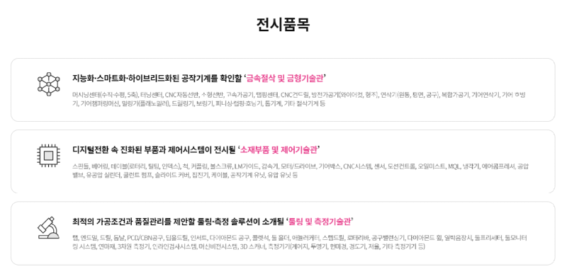 화면-캡처-2023-11-30-113945.png
