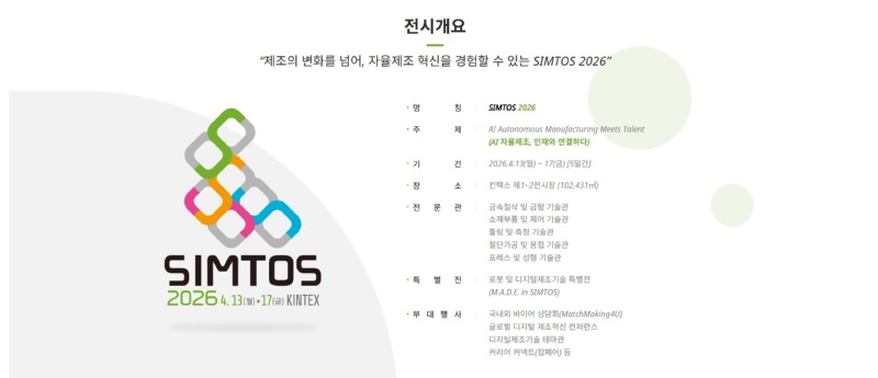 화면 캡처 2026-01-16 095131.jpg