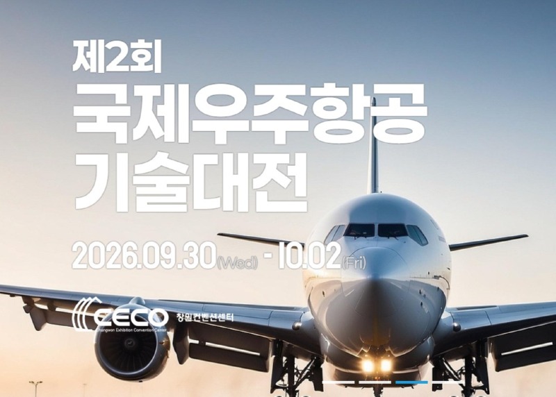 화면 캡처 2026-01-16 100541.jpg